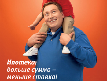 Cоздание имиджа и разработка креатива