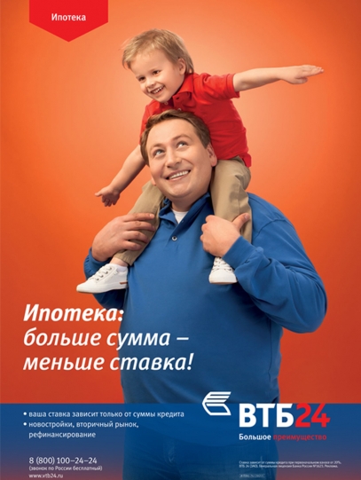 Cоздание имиджа и  разработка креатива