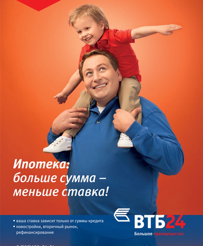Cоздание имиджа и разработка креатива