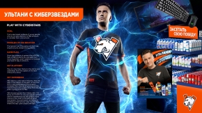 Креативная концепция