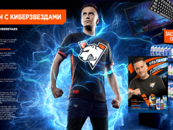 Креативная концепция