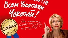 Маркетинговая кампания