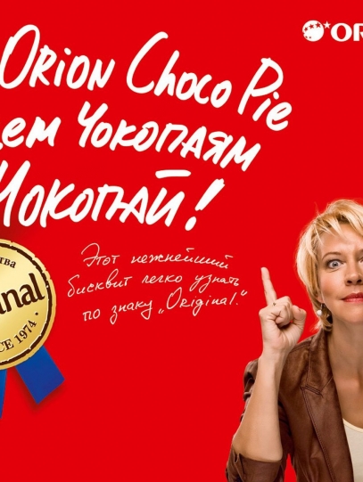 Маркетинговая кампания