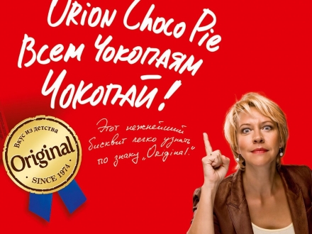 Маркетинговая кампания