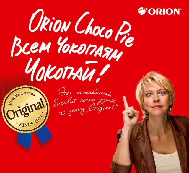 Маркетинговая кампания