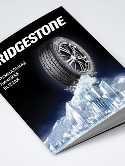 стильный каталог