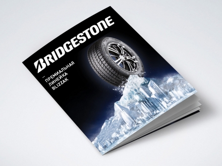 стильный каталог