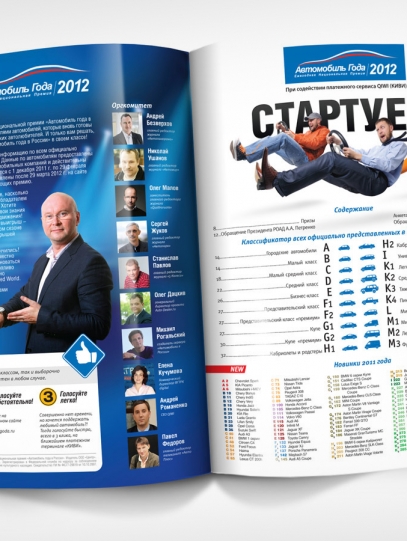 дизайн каталога