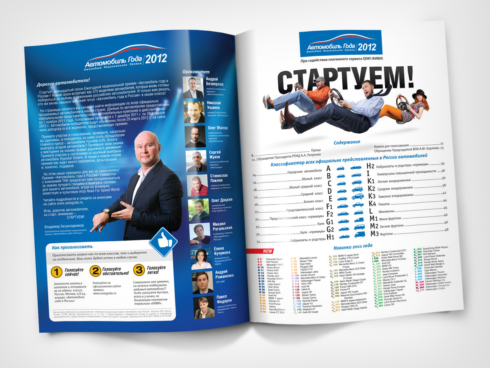 дизайн каталога