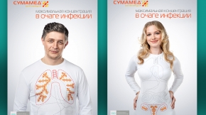 креативная идея