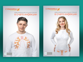 креативная идея