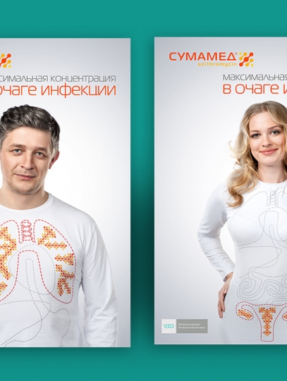 креативная идея