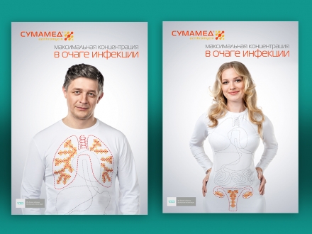 креативная идея