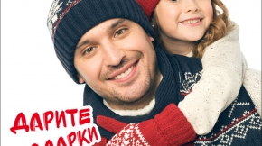 Арт дирекшн