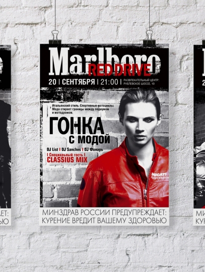 графический дизайн