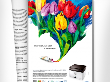 Идея принта и дизайн рекламного макета