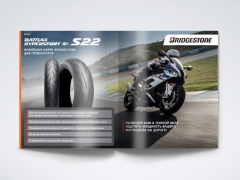Дизайн буклета Bridgestone