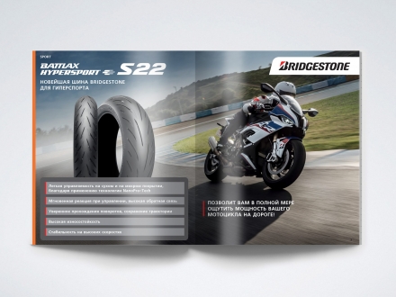 Дизайн буклета Bridgestone