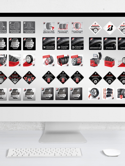 дизайн знака