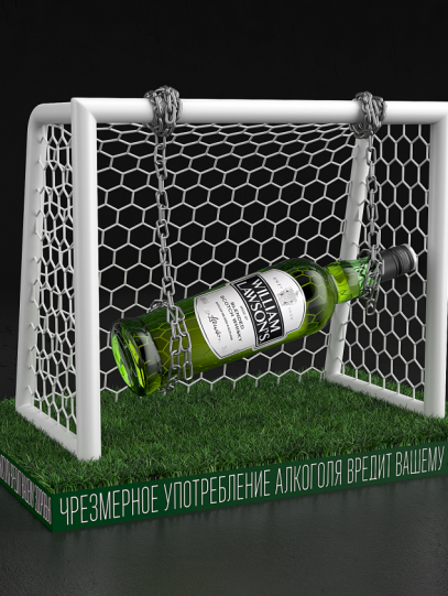 Тулкит дизайн Willam Lawson's