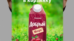 Креатив видеорилика