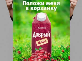 Креатив видеорилика