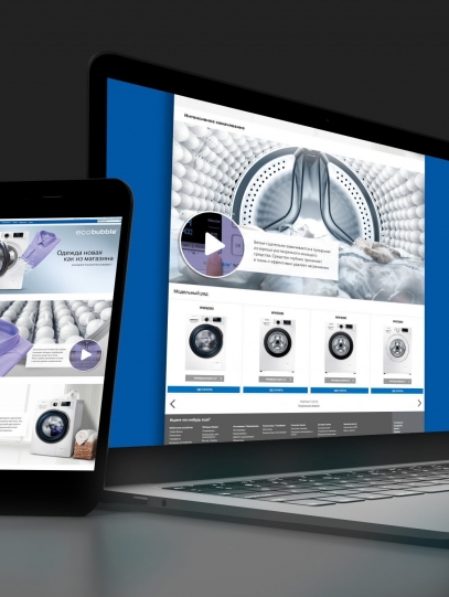 Страница бренда