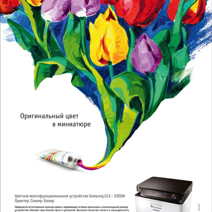 Printer-A2-Kandinsky-01